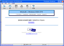 WinAudit 2.26 썸네일